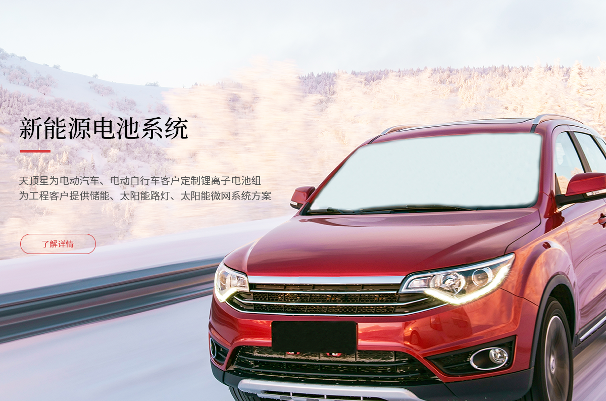 澎龍鋰電斬獲”中國汽車后市場(chǎng)創(chuàng)新品牌大獎(jiǎng)”